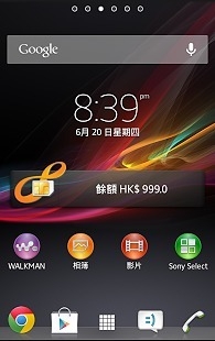 八达通查阅易2