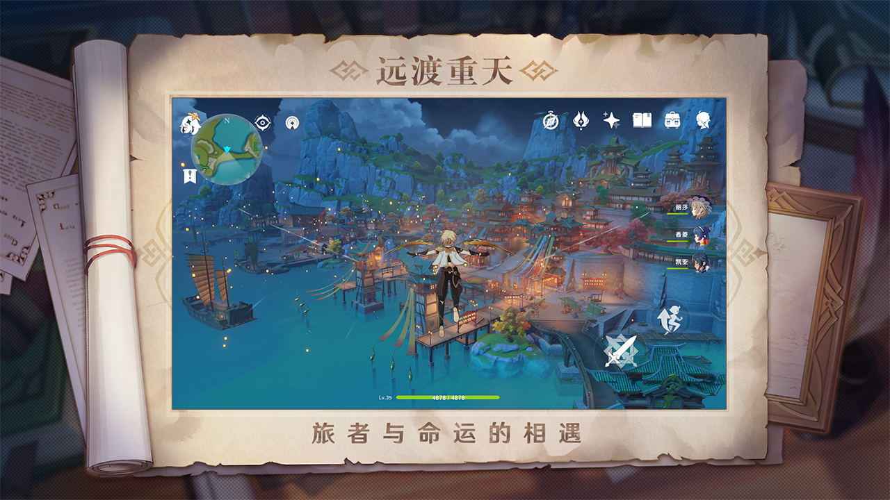 原神1.81