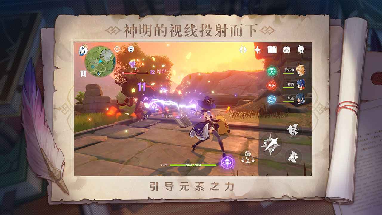 原神1.82