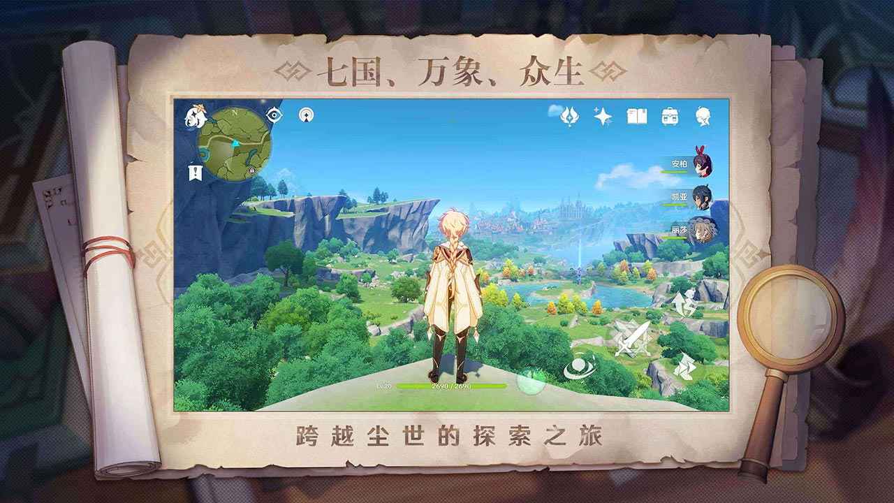 原神1.83