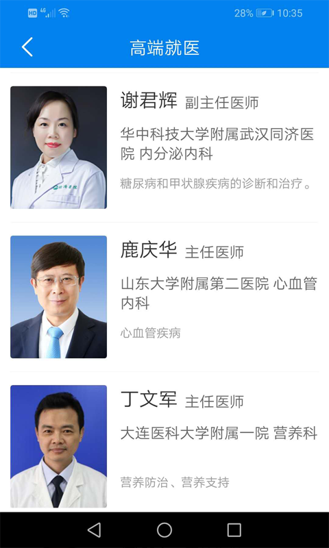 康乐无忧4