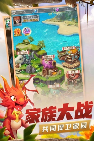 石器原始纪元2