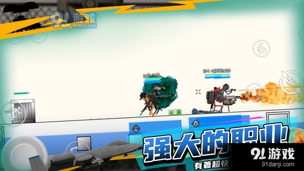 火柴人战地2