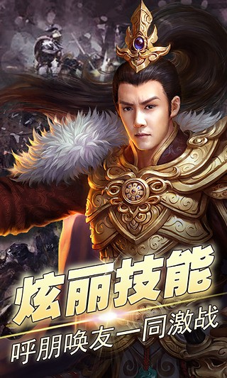 兰陵王软件2