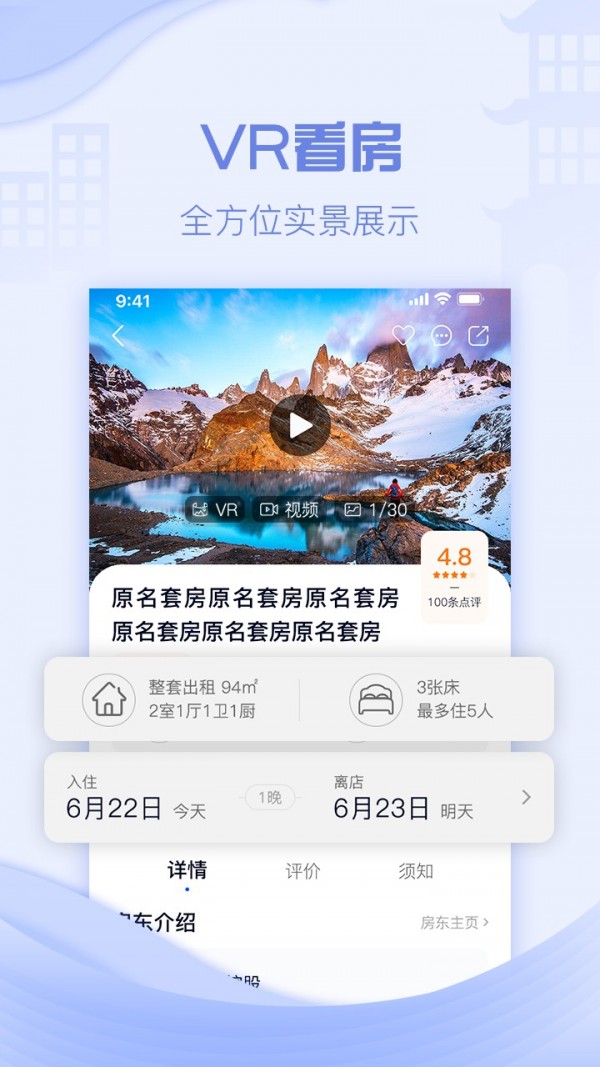 云易宿1