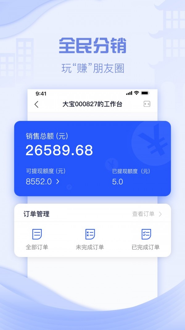云易宿4