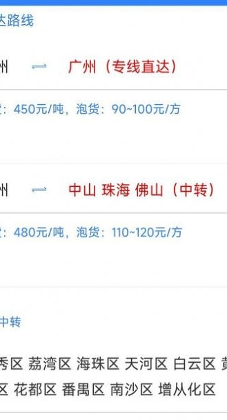 牛牛运2