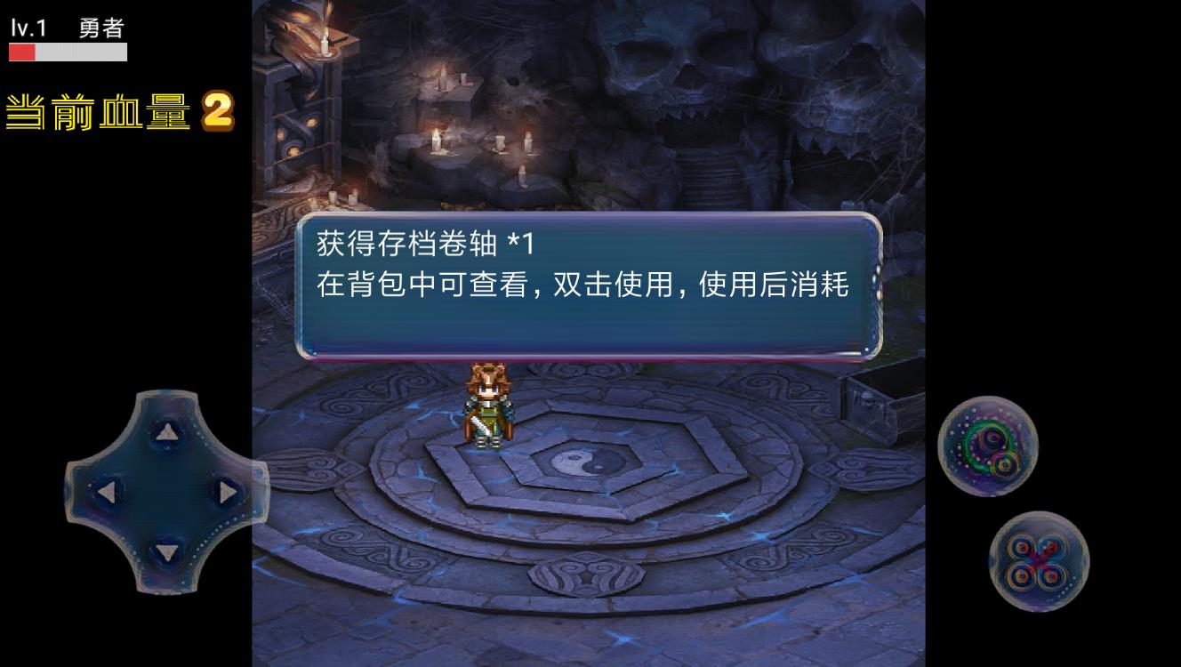 区区蝼蚁官方4