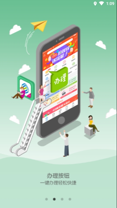广西和掌柜2