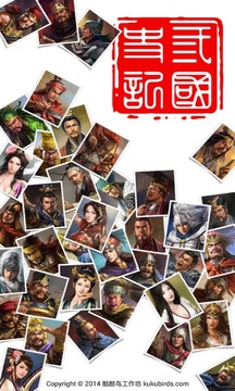 三国史记1
