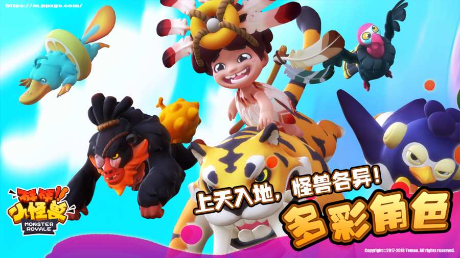 砰砰小怪兽5