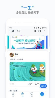 115云盘2