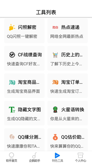太极鱼1