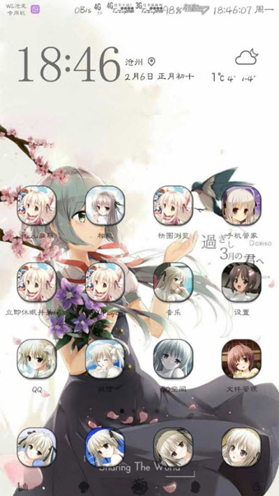二次元图标包3