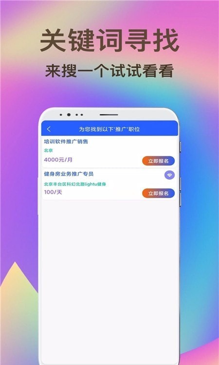 兼职虹1