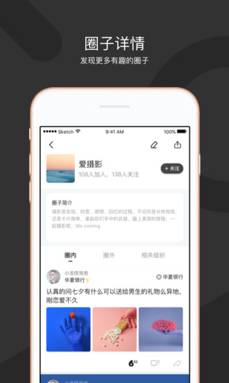 秘蜂3