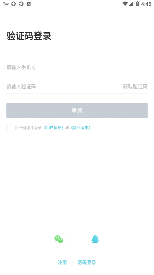 OK学习机家长端4