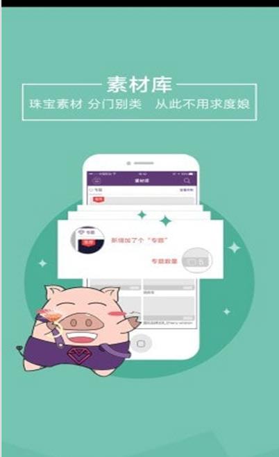ngtc珠宝2