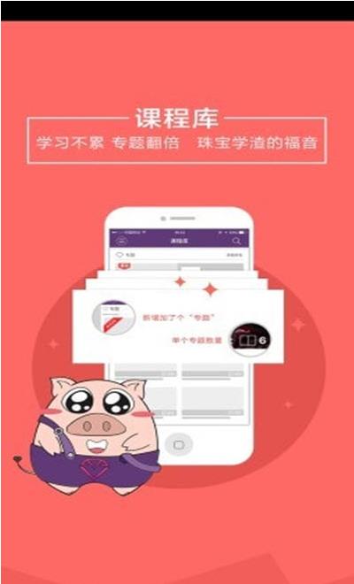ngtc珠宝3