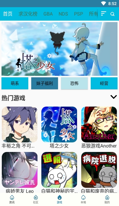 扑家吧app1