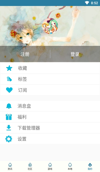 扑家吧app3