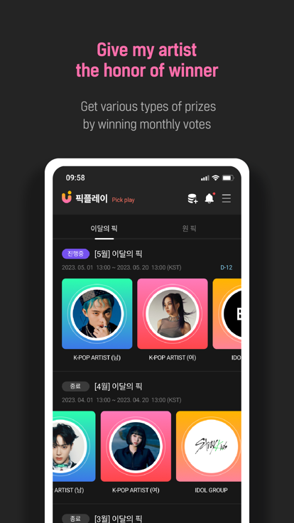 Upick1