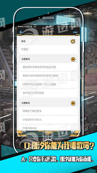 嫣汐app5