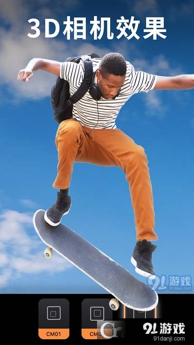 Motionleap 4