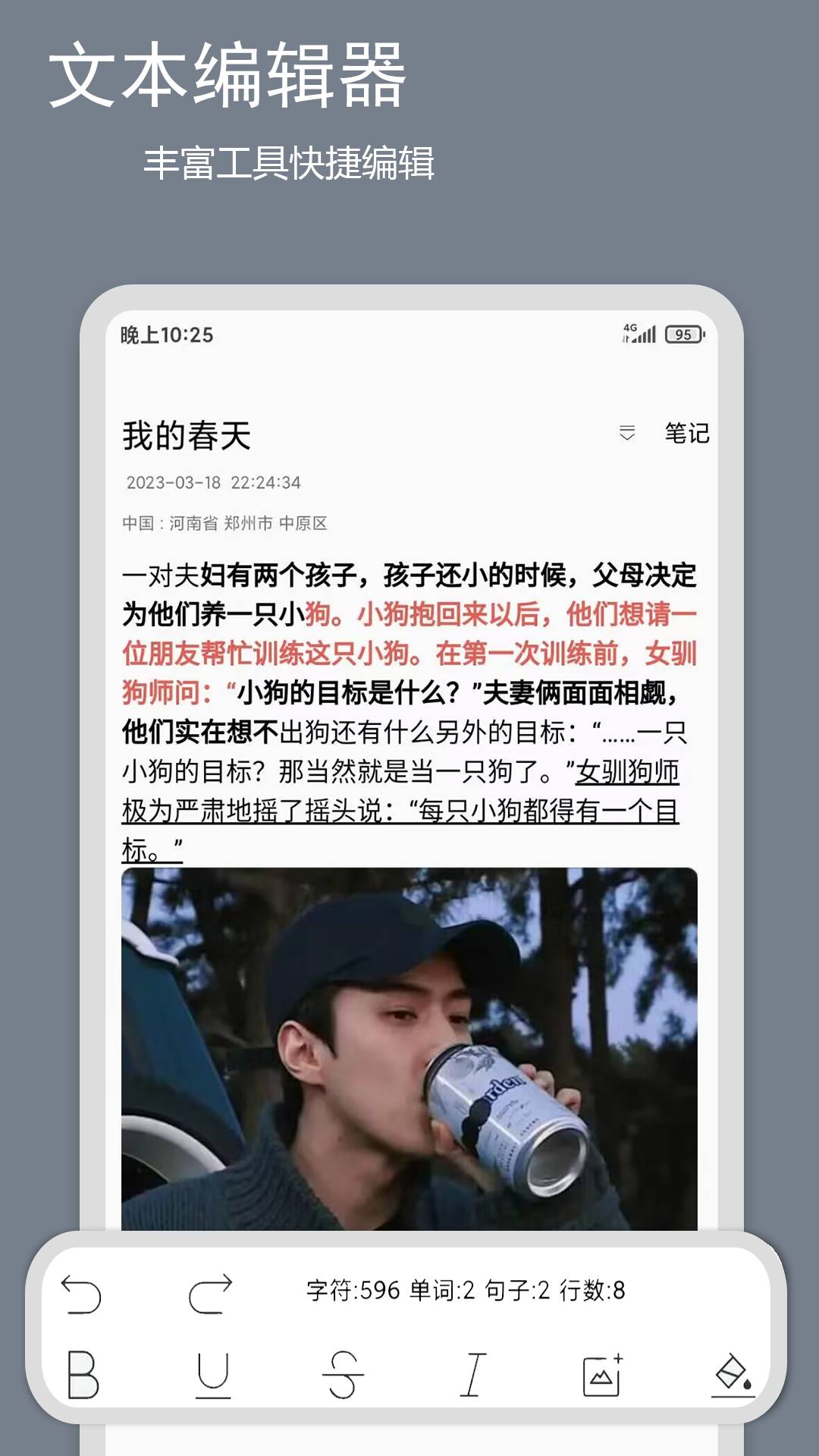 笔记记录本1