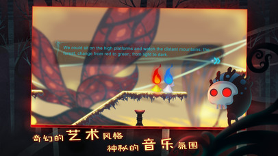 点燃火炬全关卡2