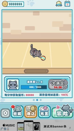 天天躲猫猫3最新版1
