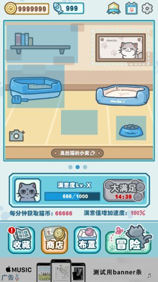 天天躲猫猫3最新版3