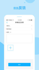 立林e居1