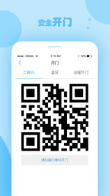 立林e居2