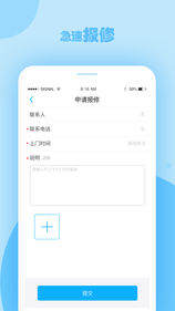 立林e居3