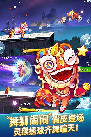 天天酷跑辅助器20203