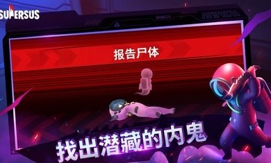 太空行动1