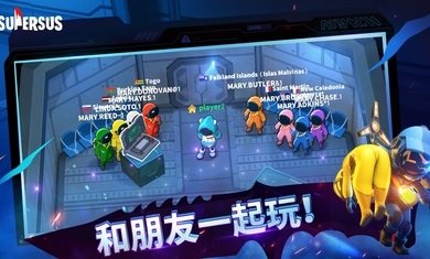 太空行动5