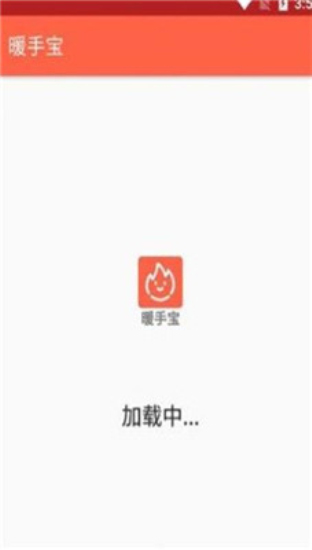 cpu暖手宝1