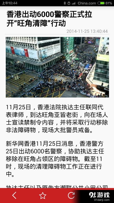 China News2