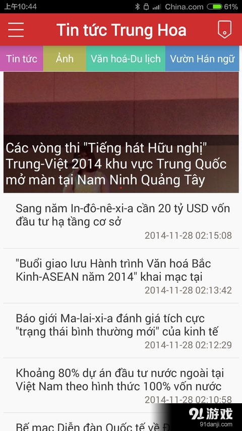 China News3
