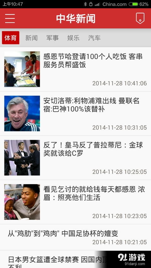China News5