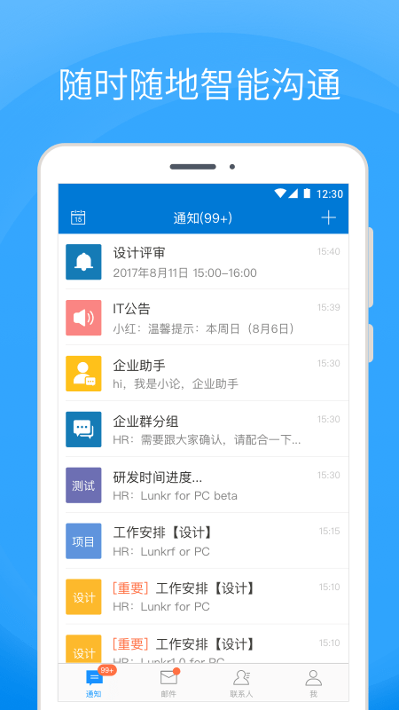 Coremail论客1