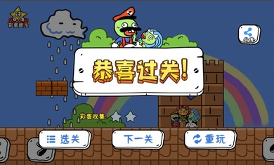 玩家一败涂地1
