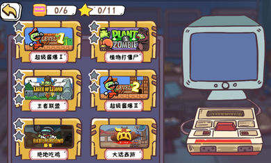 玩家一败涂地3
