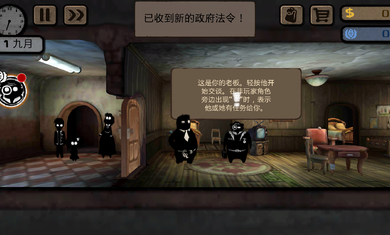 旁观者中文版1