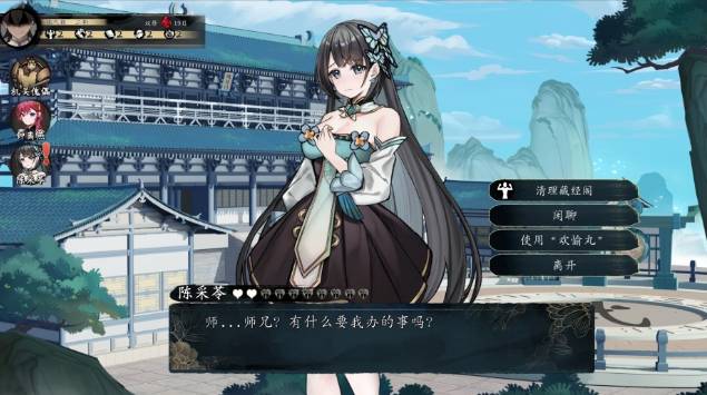 不双修就去世安卓汉化版1