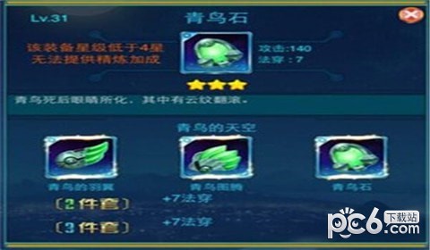 去吧皮卡丘天象1
