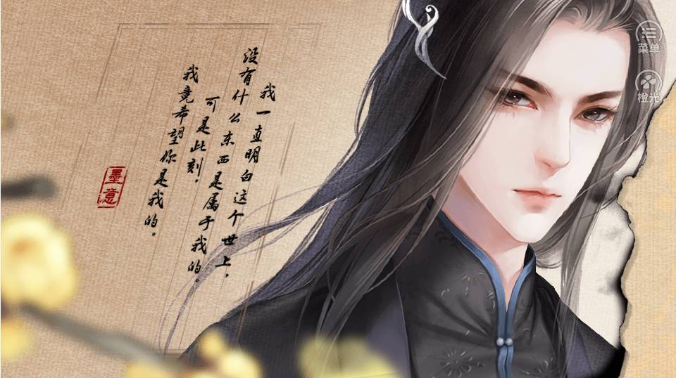 陌上尘官网1