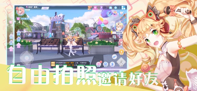 明星制作人APP1